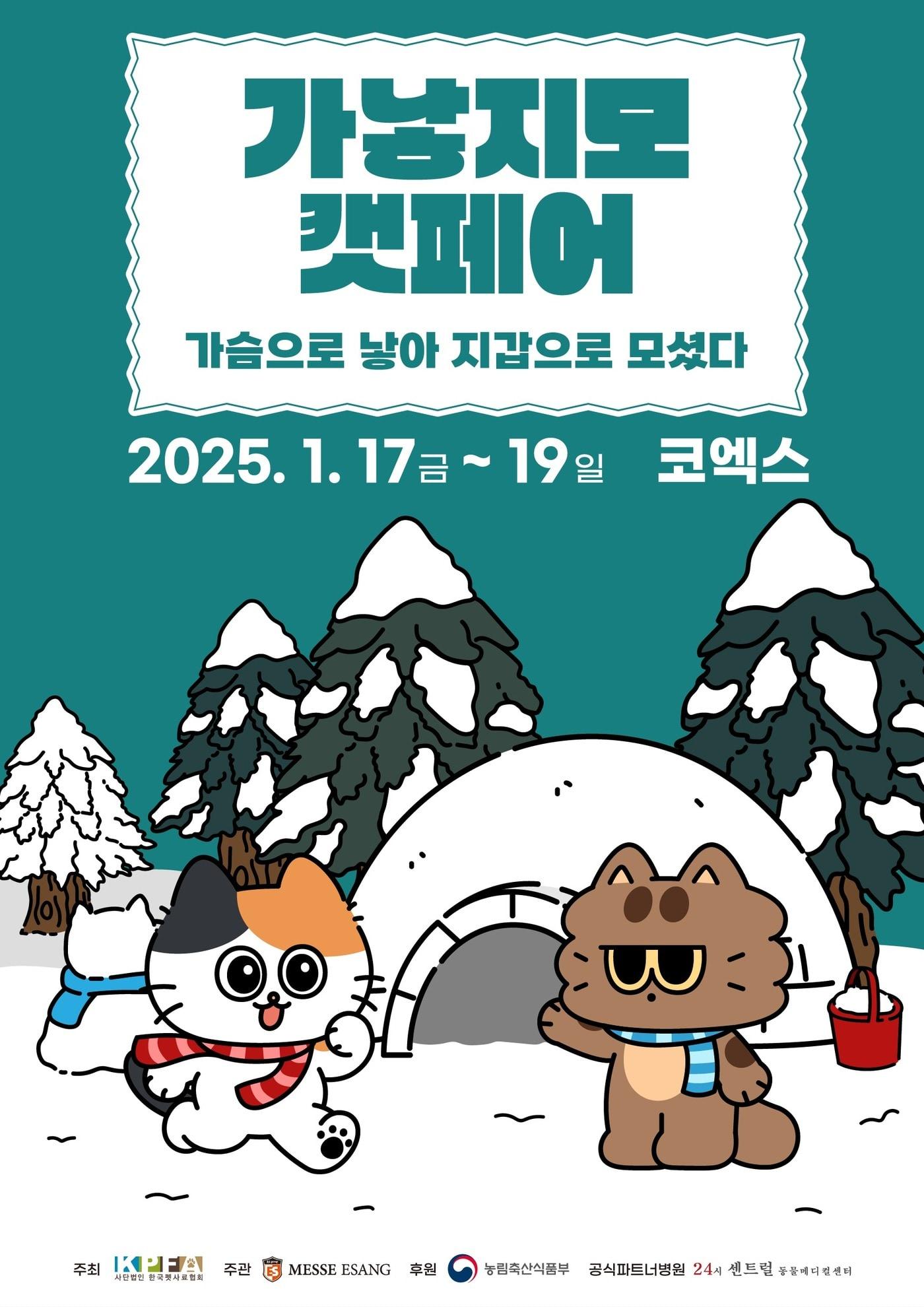 본문 이미지 - 가낳지모 포스터&#40;업체 제공&#41; ⓒ 뉴스1