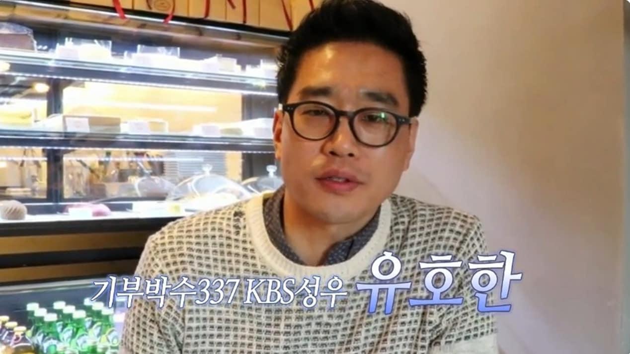 본문 이미지 - 故 유호한 / 사진=유튜브 '중고왕' 영상 갈무리