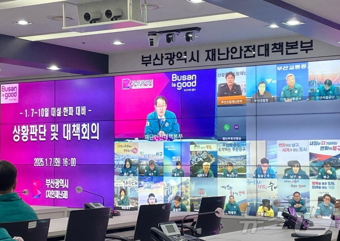 본문 이미지 - 7일 오후 대설·한파 대비 점검회의에서 이준승 행정부시장이 발언하고 있다.2025.1.7.(부산시청 제공)