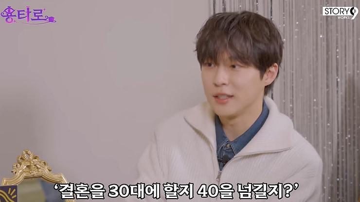 본문 이미지 - '이용진 유튜브 - 용타로' 화면 캡처