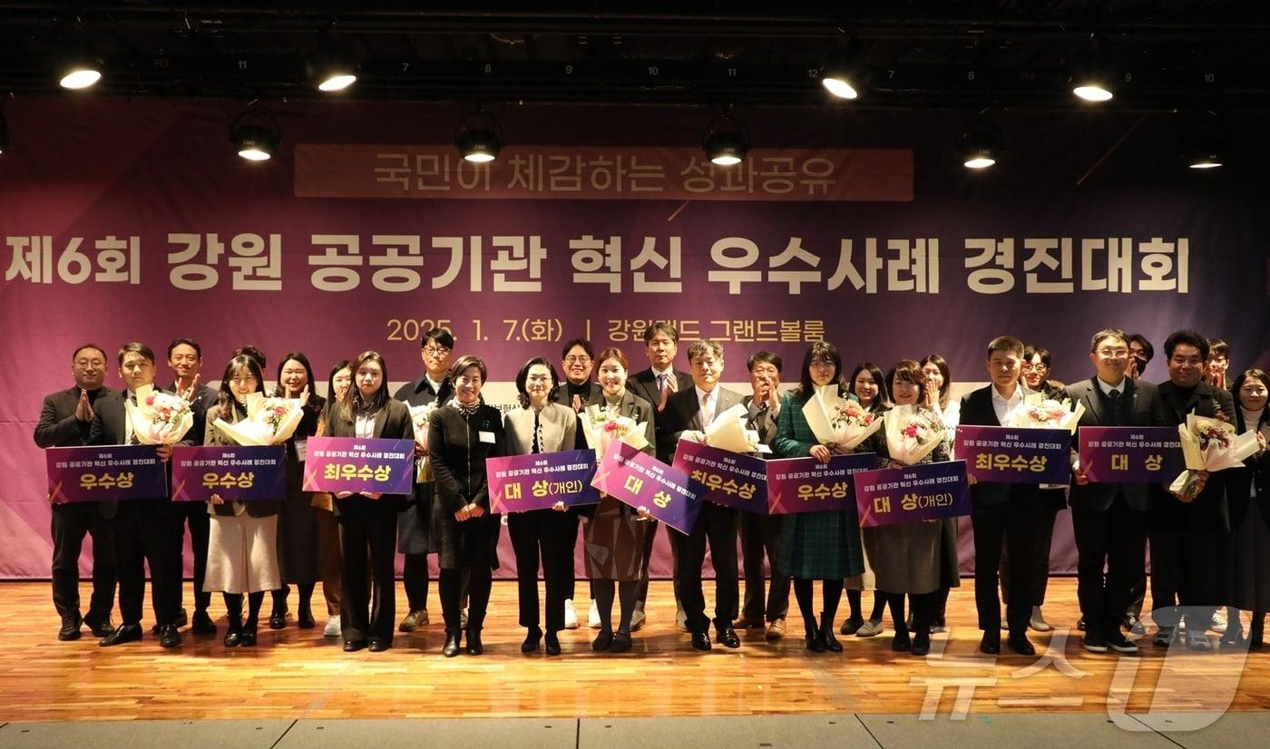  '제6회 강원 공공기관 혁신 우수사례 경진대회'가  지난 7일 정선 하이원그랜드호텔에서 열렸다. (강원랜드 제공) 2025.1.8/뉴스1