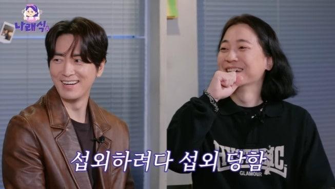 본문 이미지 - 유튜브 채널 '나래식' 캡처