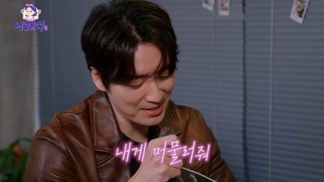 본문 이미지 - 유튜브 채널 '나래식' 캡처