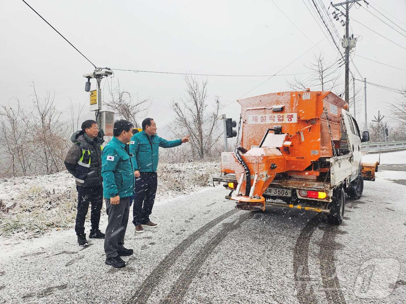 본문 이미지 - 함양군의 도로 결빙 취약구간 제설 현장 점검(함양군 제공).