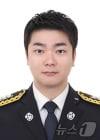 본문 이미지 -  홍성소방서 김기혁 소방장. (충남소방본부 제공) / 뉴스1