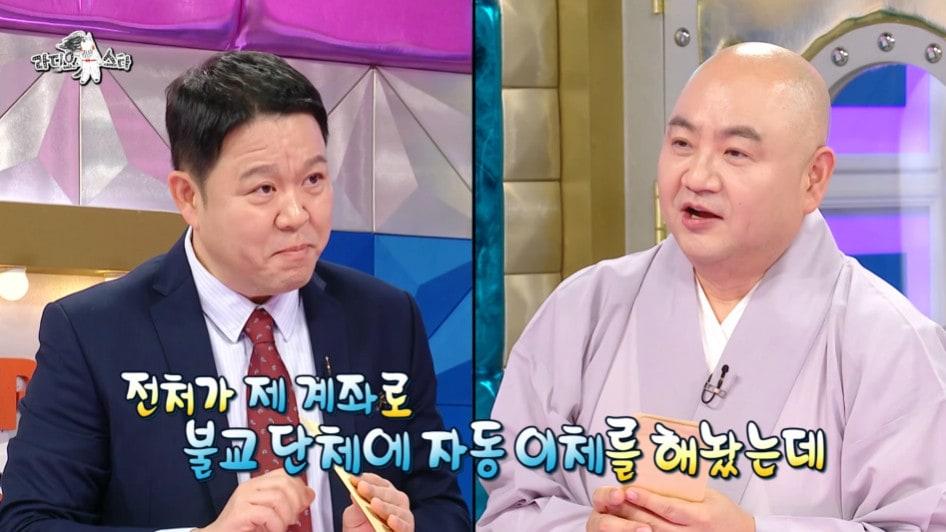 본문 이미지 - MBC '라디오스타' 방송 화면 갈무리