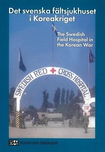 본문 이미지 - 도서 '6·25전쟁의 스웨덴 야전병원'.(전쟁기념사업회 제공)