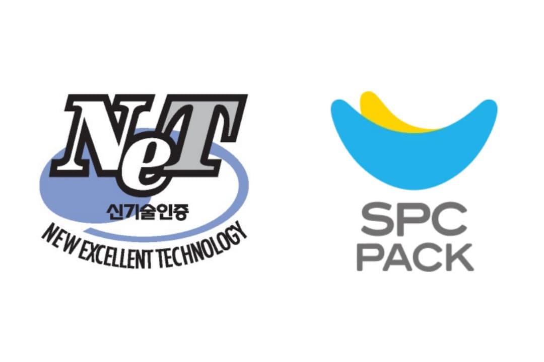 본문 이미지 - 신기술인증 마크(NET), SPC팩 로고(SPC 제공).