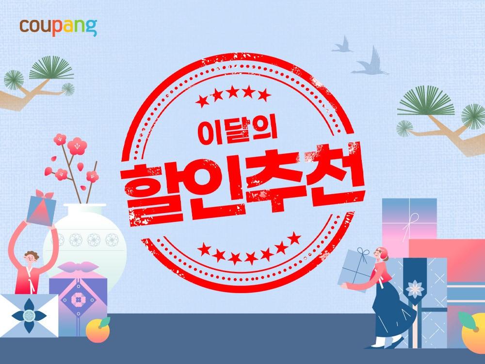 본문 이미지 - &#40;쿠팡 제공&#41;. 