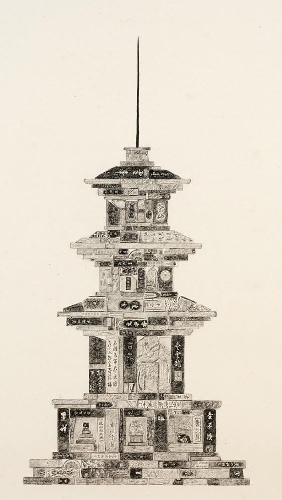 본문 이미지 - 먹탑-감은사지 삼층석탑, 종이에 먹 탁본, 2024, 184x94cm. 예술의전당 제공.