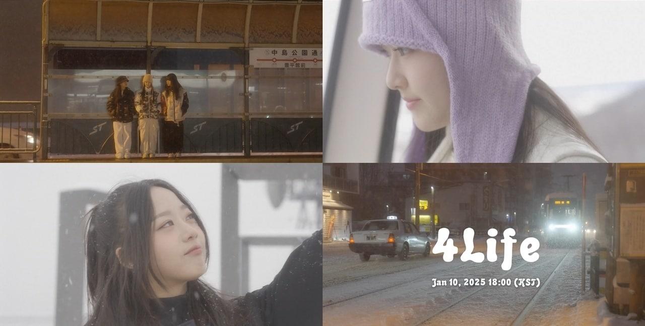 본문 이미지 - 사진제공=이고이엔티