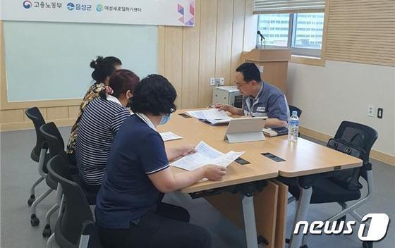 본문 이미지 -  9일 충북 음성군은 고용노동부의 2024년 식품산업 이중구조 개선 사업 평가에서 A등급을 받았다고 밝혔다. 사진은 구인·구직 만남의 날 면접.(자료사진)/뉴스1