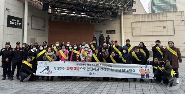 본문 이미지 - 강원 원주시의 설 명절·겨울철 화재예방 안전점검 활동 자료 사진. (원주시 제공) 2025.1.9/뉴스1