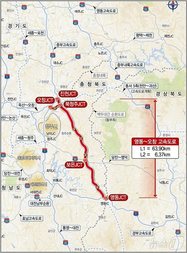 본문 이미지 - 충북 영동~오창 고속도로 건설사업 노선 계획도  &#40;영동군 제공&#41;/뉴스1