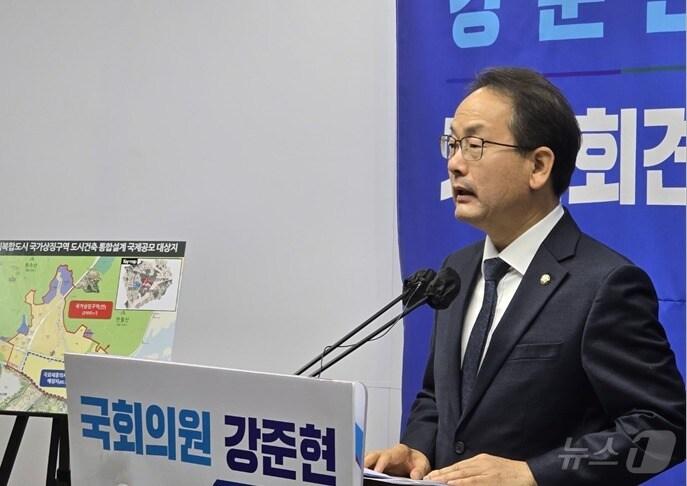 본문 이미지 - 9일 기자회견하는 강준현 의원. / 뉴스1