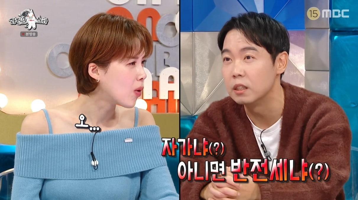 본문 이미지 - (MBC '라디오스타')