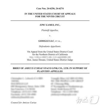 본문 이미지 - 위더피플 법률사무소가 한국 게임사들도 미국게임사와 동일하게 미래수수료 금지처분 적용 받게 해 달라고 변론서를 미국 연방 항소법원에 제출했다.