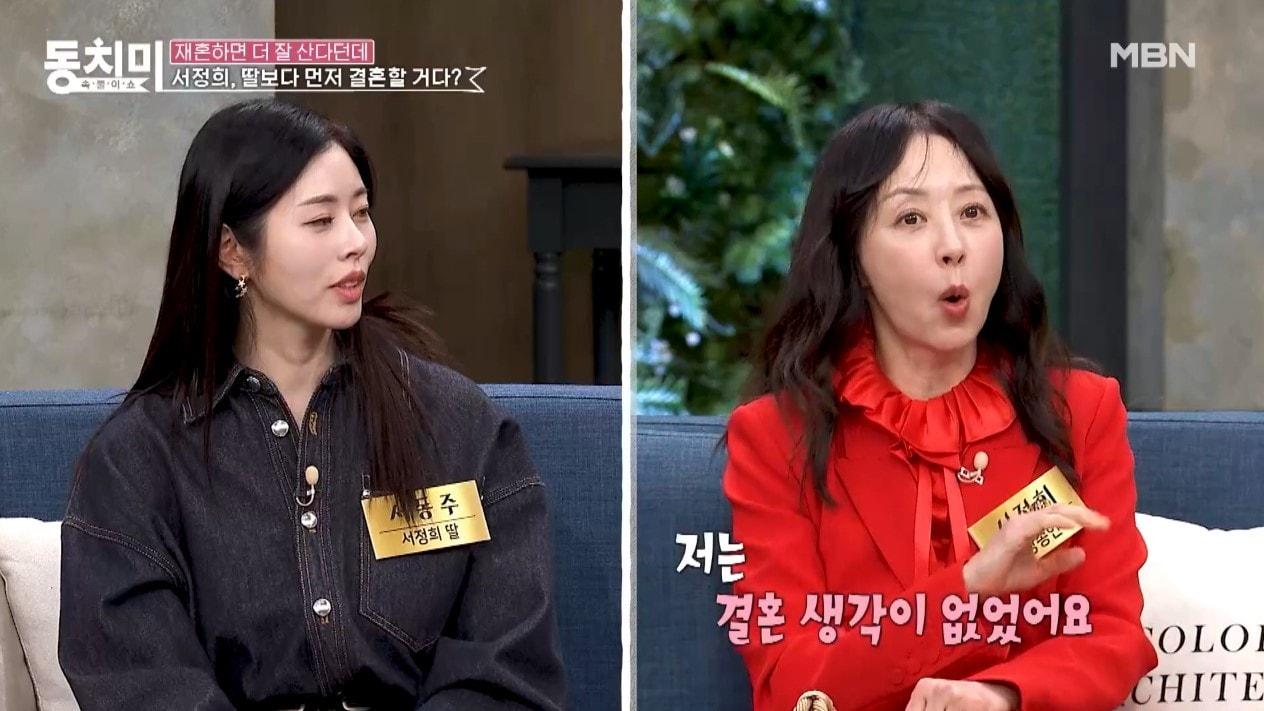 본문 이미지 - ('속풀이쇼 동치미')