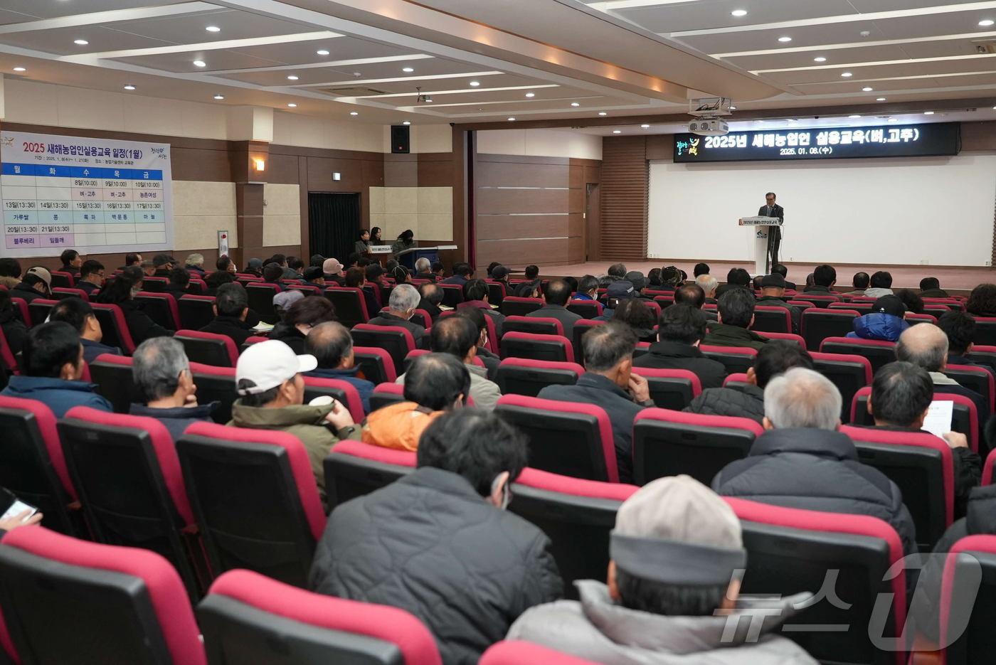 서천군이 새해농업인실용교육을 진행하고 있다.(서천군 제공)/뉴스1