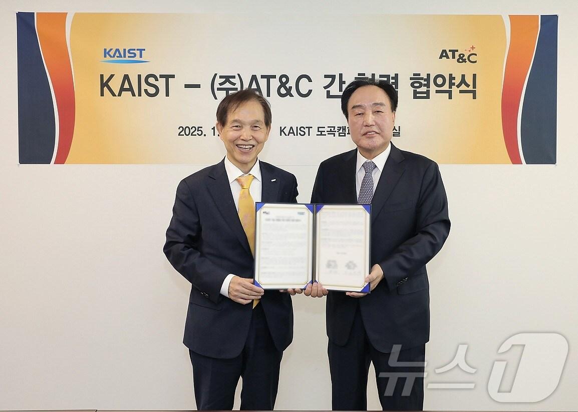 본문 이미지 - 이광형 KAIST 총장(왼쪽)과 이기태 에이티앤씨 회장이 연구 투자와 산학협력 확대를 위한 업무협약을 체결한 뒤 기념촬영을 하고 있다. (KAIST 제공)/뉴스1