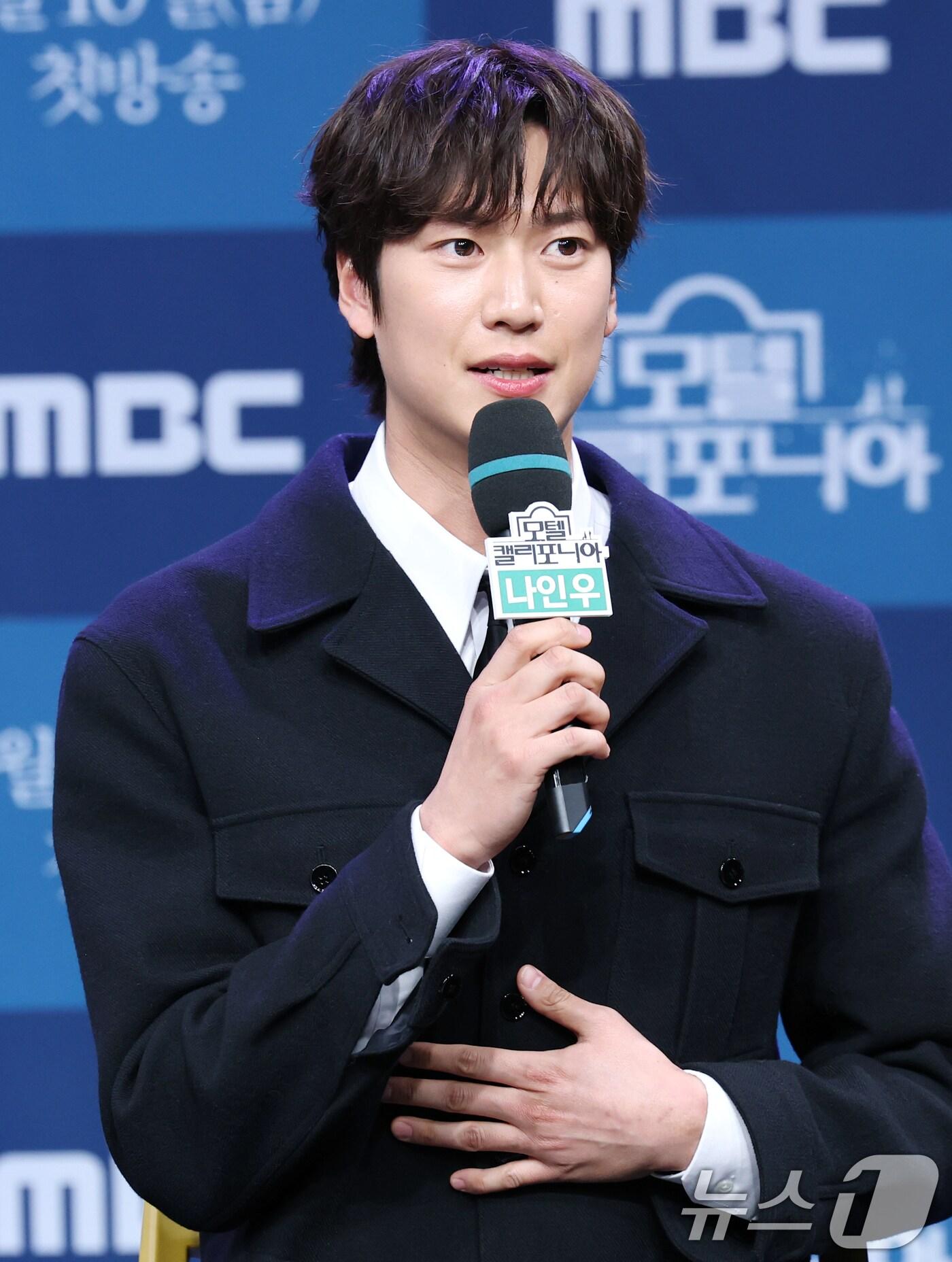 본문 이미지 - 배우 나인우가 9일 오후 서울 마포구 상암동 MBC 골든마우스홀에서 열린 MBC 금토드라마 '모텔 캘리포니아' 제작발표회에서 군면제 질문에 답하고 있다. '모텔 캘리포니아'(극본 이서윤/연출 김형민, 이재진/이하 '모텔캘리')는 시골의 모텔에서 태어나 모텔에서 자란 여자 주인공이 12년 전 도망친 고향에서 첫사랑과 재회하며 겪는 우여곡절 첫사랑 리모델링 로맨스다. 2025.1.9/뉴스1 ⓒ News1 권현진 기자