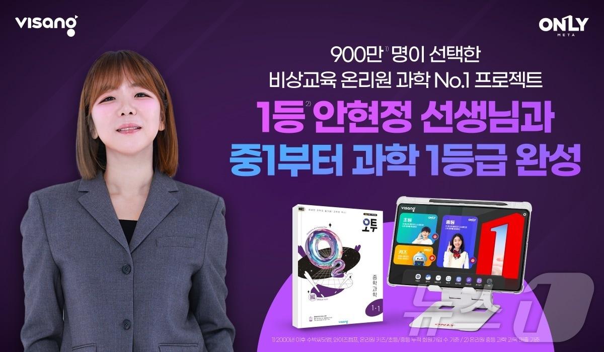 본문 이미지 - 비상교육 제공