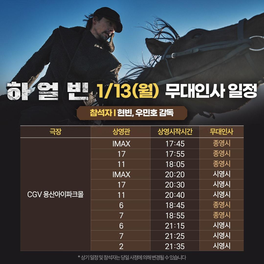 본문 이미지 - 하얼빈 제공