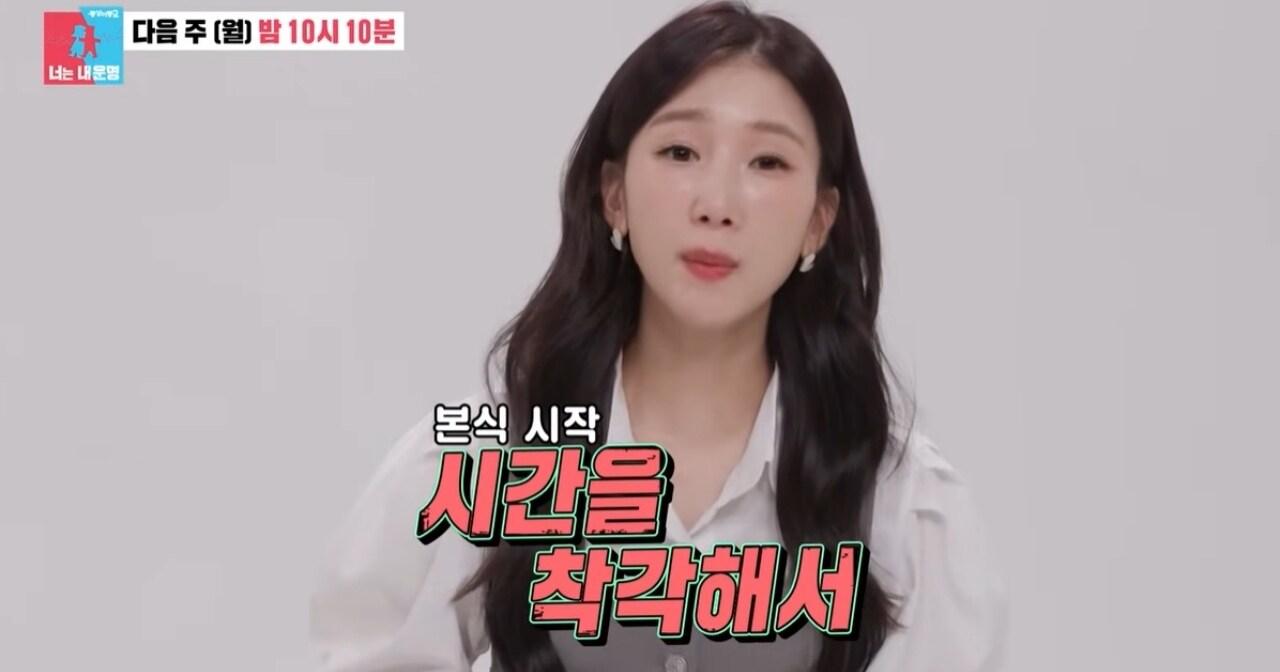 본문 이미지 - SBS 동상이몽2