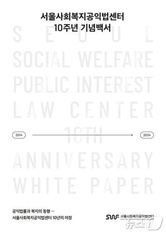 본문 이미지 -  (서울시 제공) 