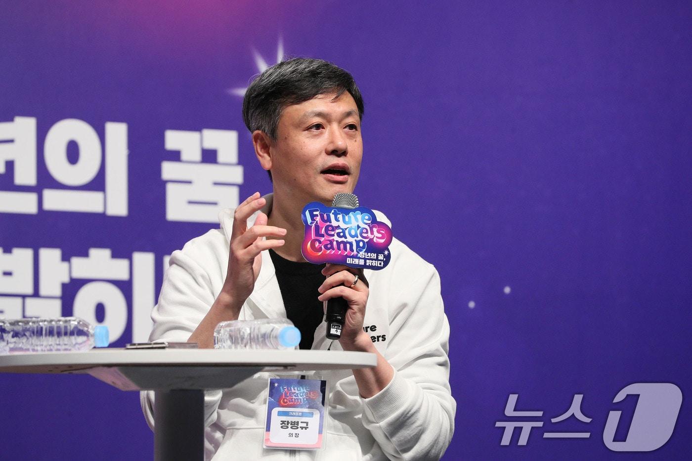 장병규 크래프톤 의장이 9일 강릉 라카이 샌드파인 리조트에서 열린 &#39;2025 한경협 퓨처 리더스 캠프&#39;에서 청년들의 질문에 답하고 있다. &#40;한국경제인협회 제공&#41; 2025.1.9/뉴스1