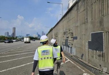 본문 이미지 -  자동차 전용도로 안전점검 (서울시설공단 제공)