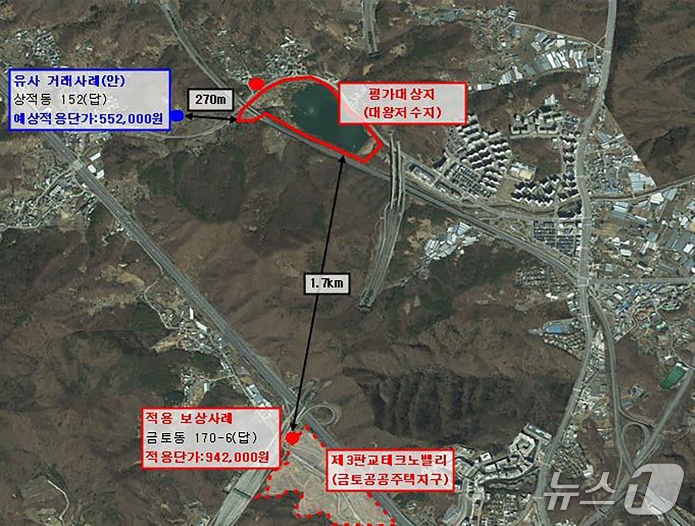 본문 이미지 - 경기 성남시가 시민들의 세금 330억 원 낭비 의혹이 있다며 &#39;대왕저수지 토지보상 부당이득 반환 소송&#39;에 착수했다. 사진은 대왕저수지 수변공원 감정평가 설명자료.&#40;성남시 제공. 재판매 및 DB금지&#41;/뉴스1