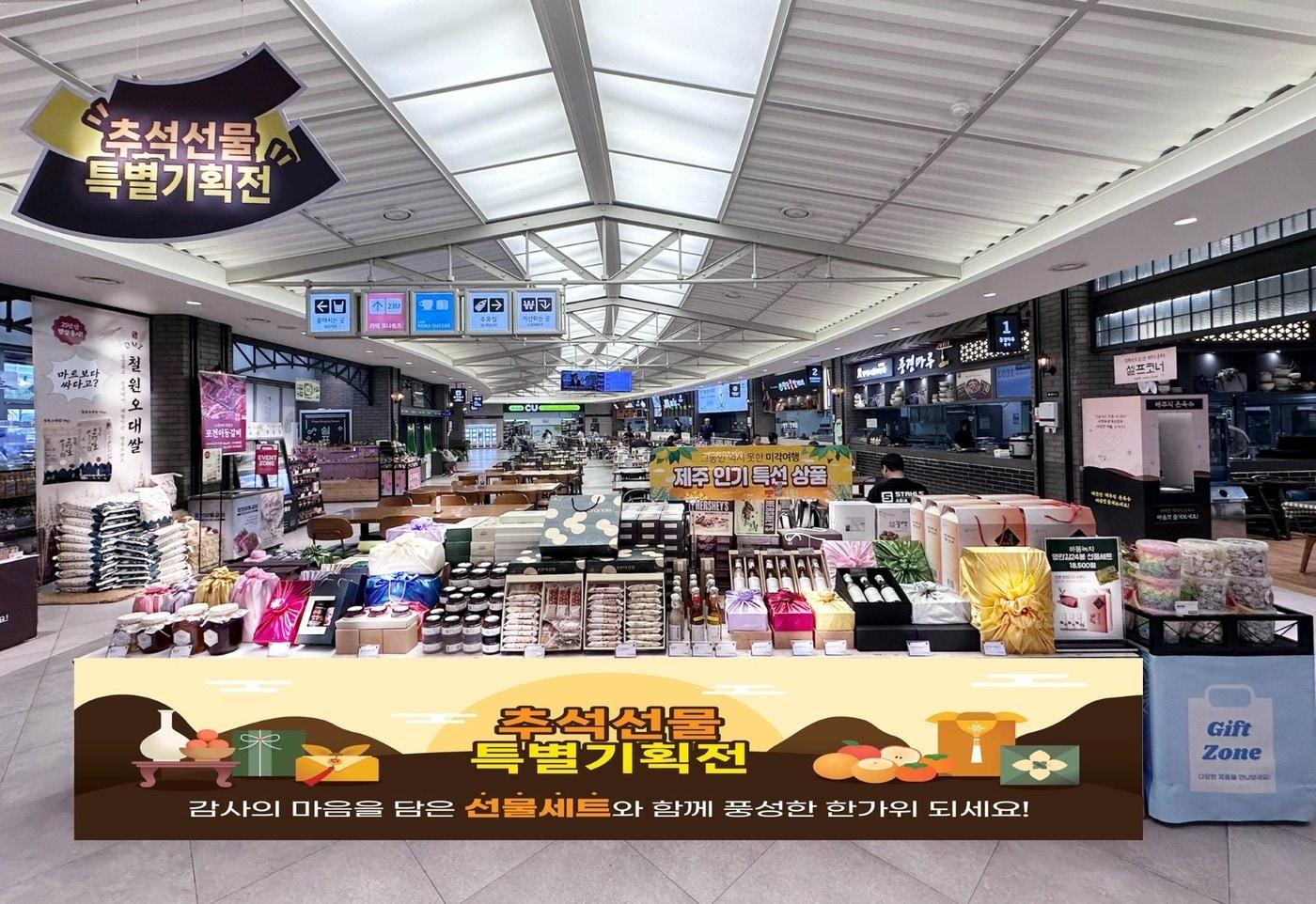 &#40;풀무원푸드앤컬처 제공&#41;