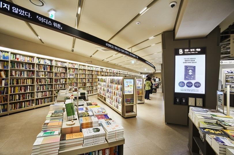 본문 이미지 - 교보문고 원그로브점 내부 (교보문고 제공)