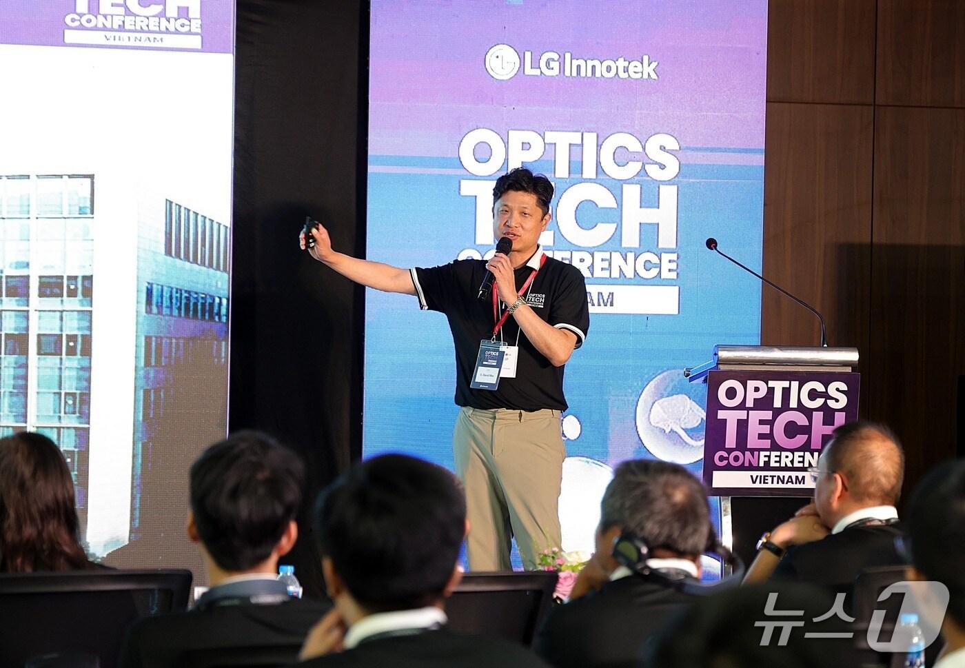 &#40;LG이노텍 제공&#41;