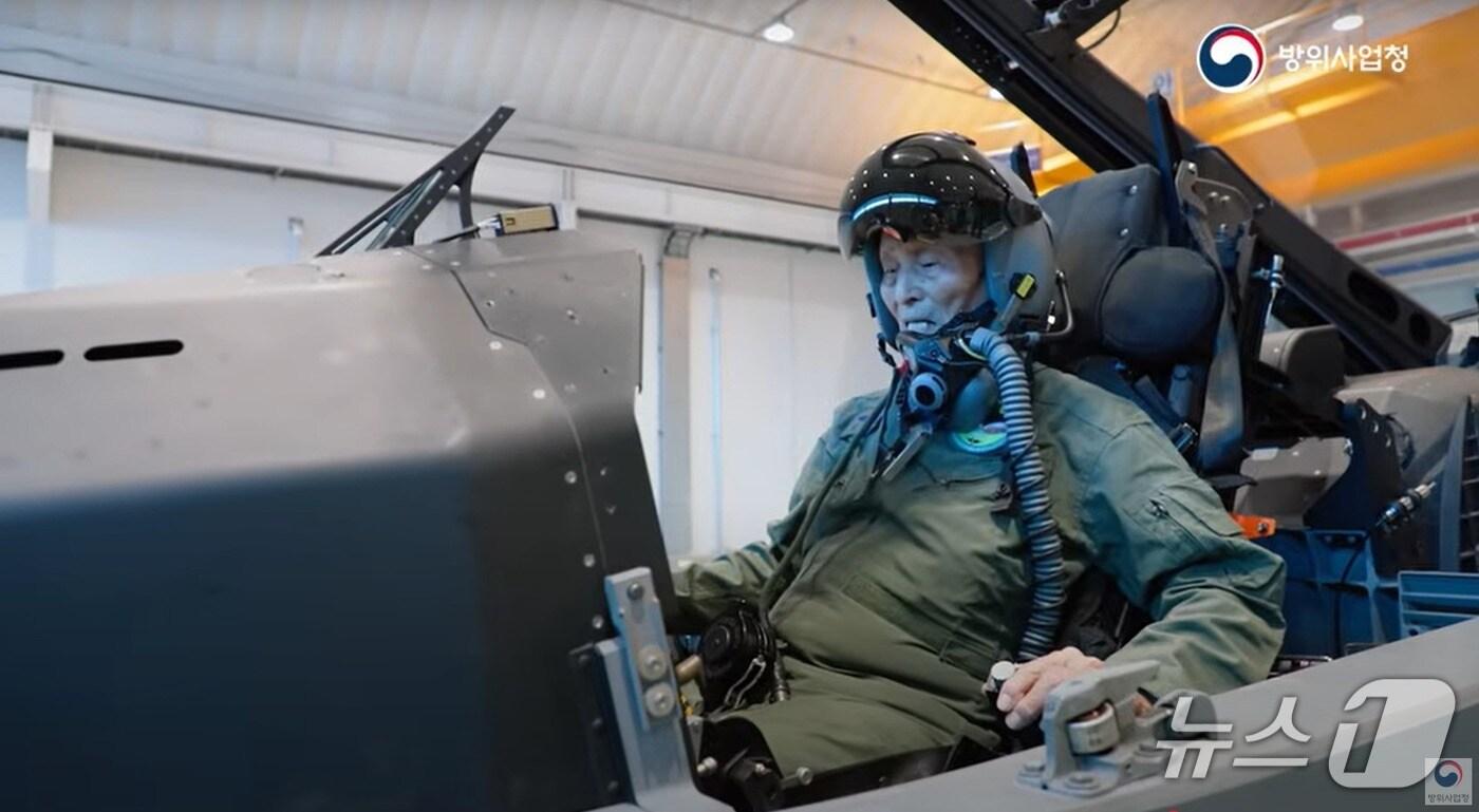 방위사업청 유튜브 채널 제공.