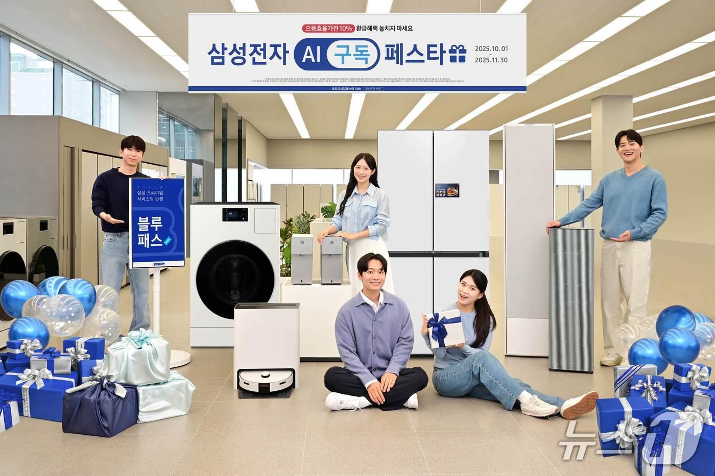 (삼성전자 제공)