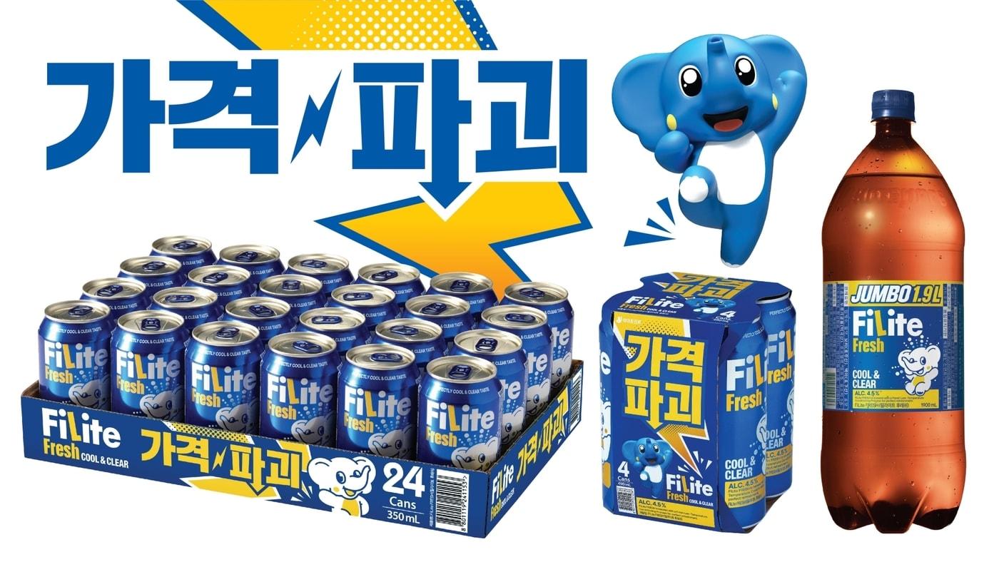 필라이트 후레쉬 신규 용량 3종 이미지.&#40;하이트진로 제공&#41;