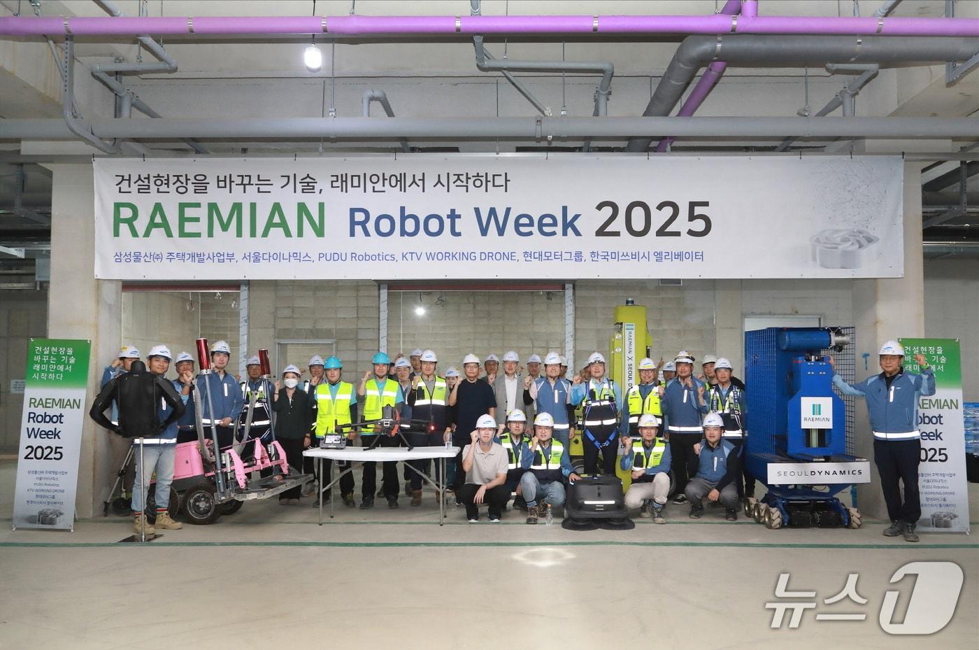 삼성물산 &#39;RAEMIAN Robot Week 2025&#39; 행사 &#40;삼성물산 제공&#41; 뉴스1 ⓒ News1
