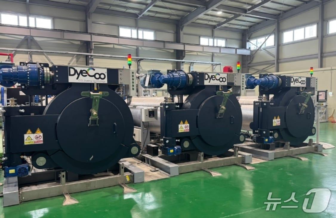 본문 이미지 - 사진은 초임계유체 염색기.(다이텍연구원 제공. 재판매 및 DB 금지)