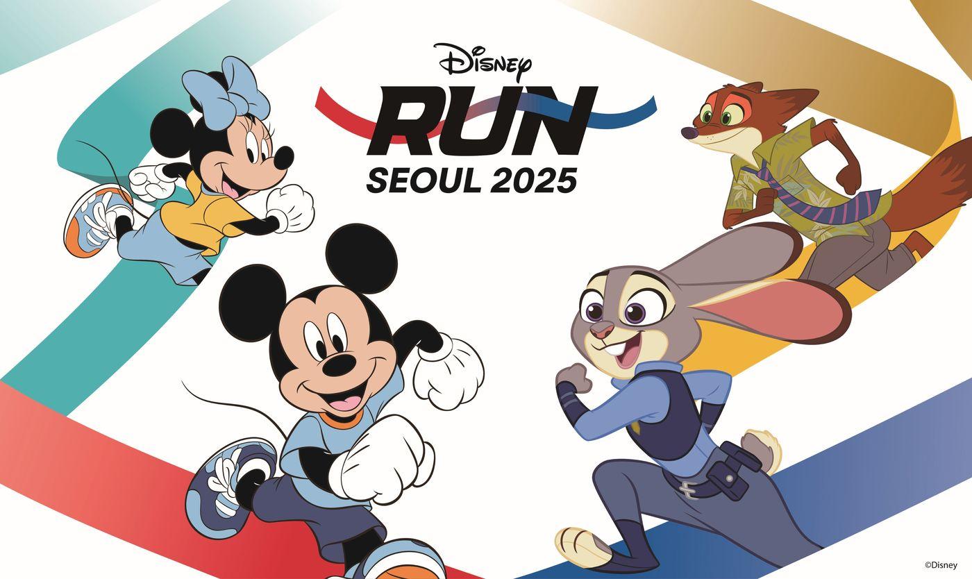  디즈니 테마 러닝 이벤트 &#39;디즈니런 서울 2025&#39;&#40;Disney Run 2025&#41;이 11일 서울 여의도공원 문화의 광장에서 열린다.&#40;디즈니제공&#41;