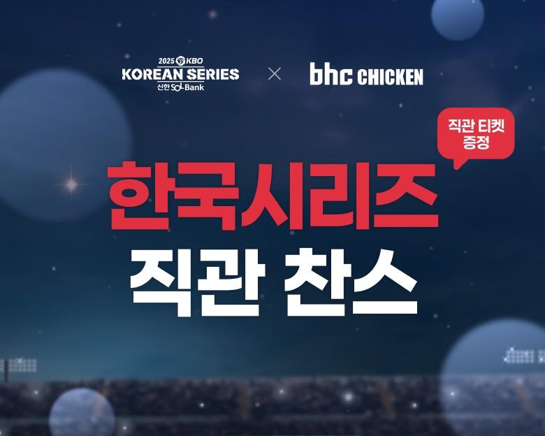 본문 이미지 - (다이닝브랜즈그룹 제공)