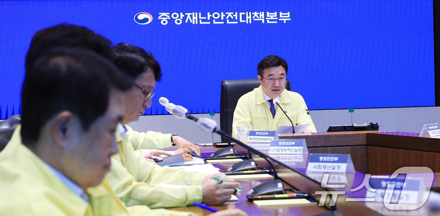 윤호중 행정안전부 장관이 1일 서울 종로구 정부서울청사 중앙재난안전상황실 서울상황센터에서 열린 국가정보자원관리원&#40;국정자원&#41; 행정정보시스템 화재 관련 중앙재난안전대책본부 회의에서 발언을 하고 있다. 2025.10.1/뉴스1 ⓒ News1 임세영 기자