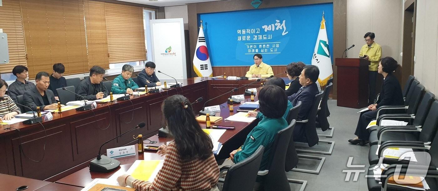  제천시의 국가정보자원관리원 화재 관련 대책회의.(제천시 제공. 재판매 및 DB금지)/뉴스1