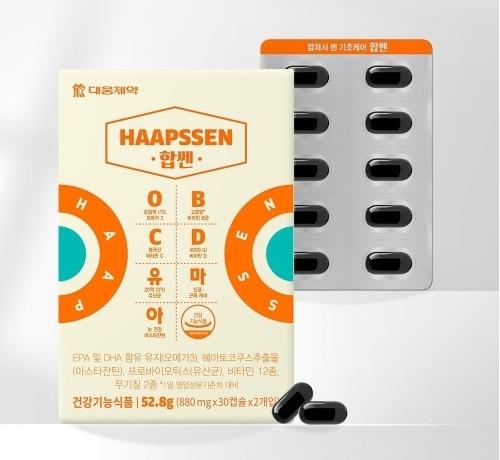 본문 이미지 - (대웅제약 제공)