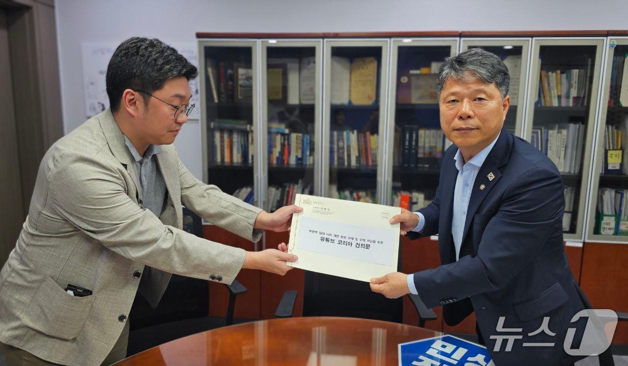 본문 이미지 - 건의문 전달(서영석 의원실 제공.재판매 및 DB금지)