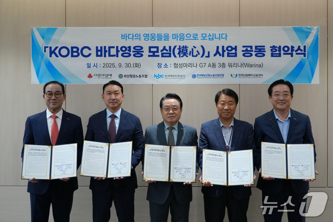 (한국해양진흥공사 제공)