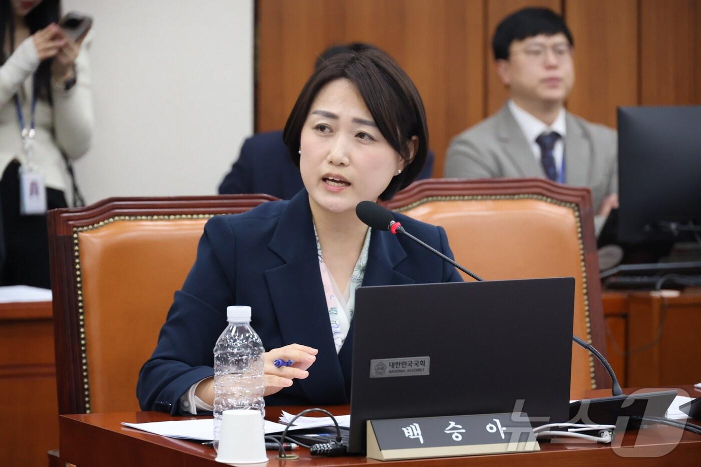 백승아 국회의원(의원실 제공. 재배포 및 DB 금지)