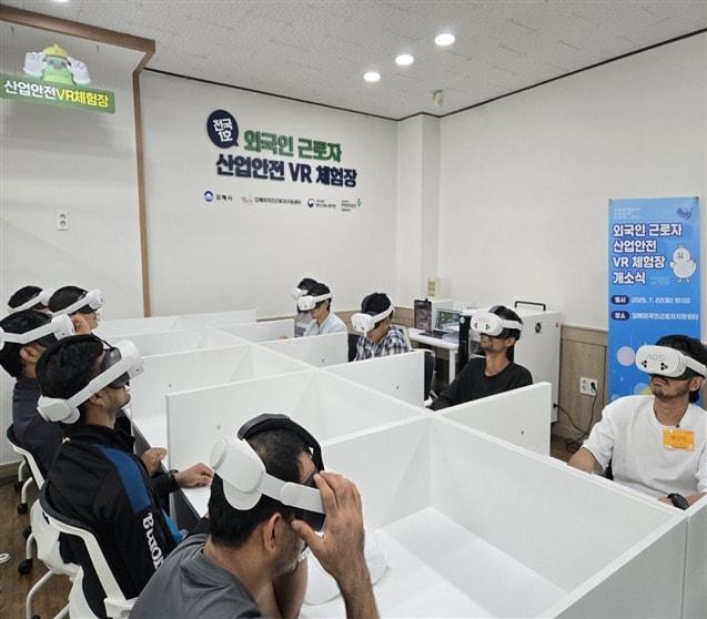 본문 이미지 - 김해 외국인근로자지원센터 가상현실(VR) 안전체험 (고용노동부 제공) 2025.10.1 /뉴스1
