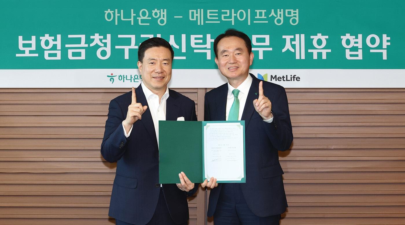 (하나은행 제공)